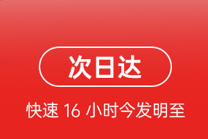 深圳宝安机场物流航空货运 航空货运