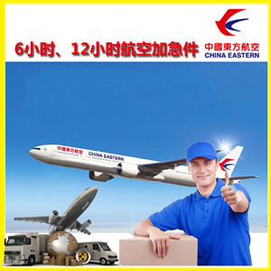 深圳宝安机场物流公司谈空运的四大作用是什么